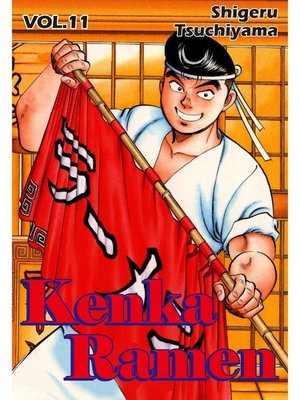 cover image of KENKA RAMEN, Volume 11